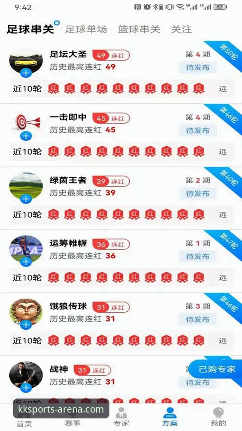 KK体育平台v2.2.0版本更新全面解析：功能优化、操作效率与实用指南