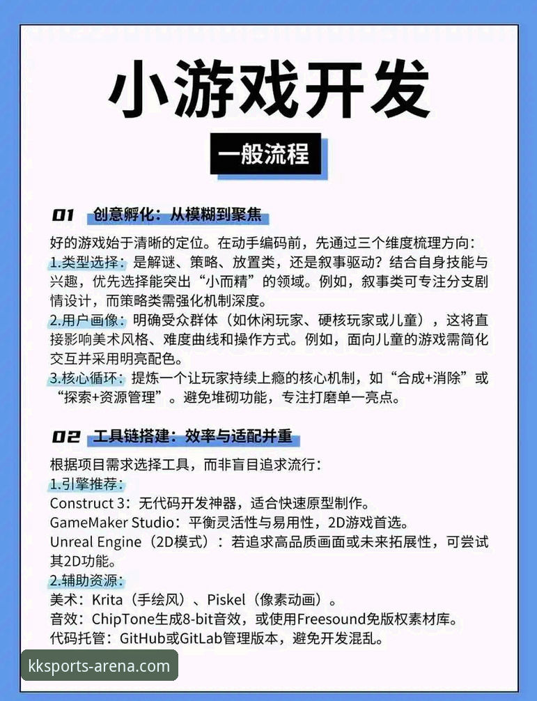 KK体育APP娱乐服务深度体验：从下载到畅玩的实用指南