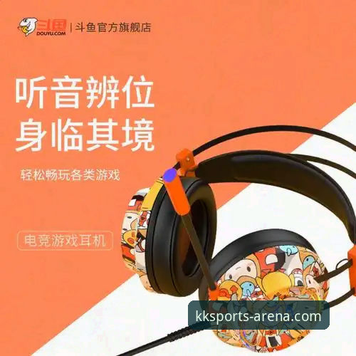 KK体育平台使用完整指南：从下载到体验的全流程解析
